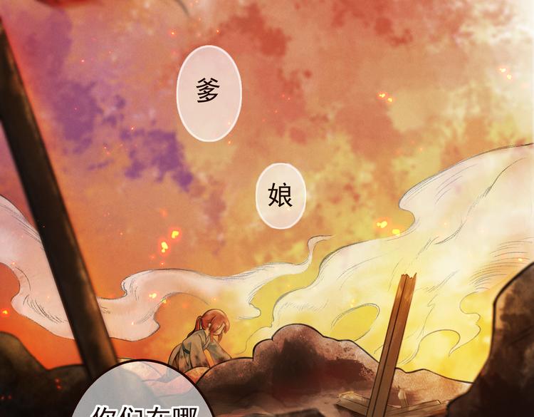 童养夫想干掉我怎么办漫画全集免费阅读漫画,第五章 离别与相遇2图