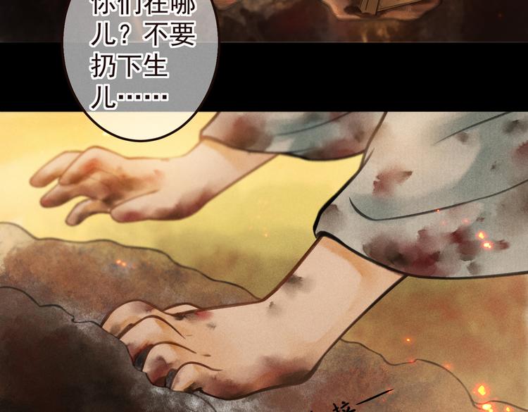 童养夫想干掉我怎么办漫画免费阅读全集漫画,第五章 离别与相遇1图