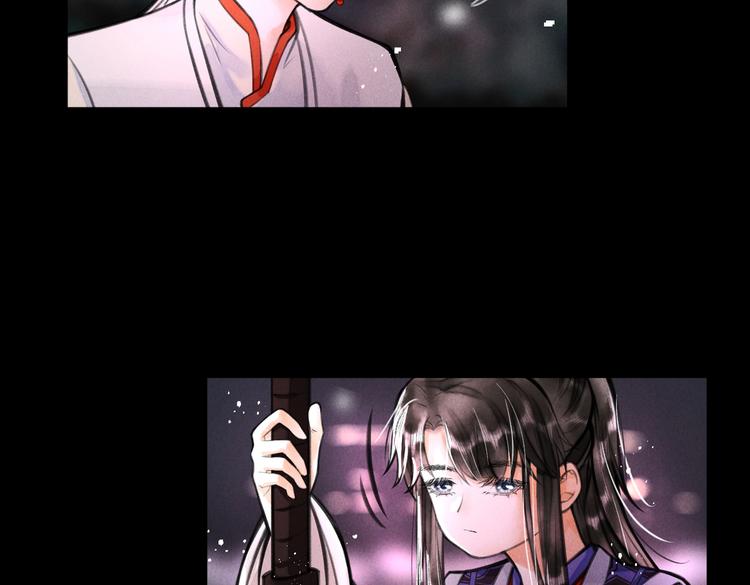 童养夫想干掉我怎么办漫画全集免费漫画,第十六章 满月2图
