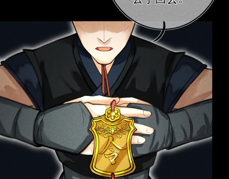 童养夫想干掉我怎么办漫画全集免费漫画,第十六章 满月2图