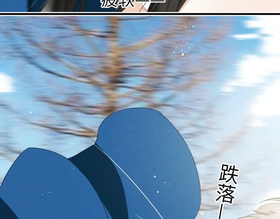 童养夫想干掉我怎么办漫画全集免费阅读下拉式漫画,第八十九章 潸然泪下2图