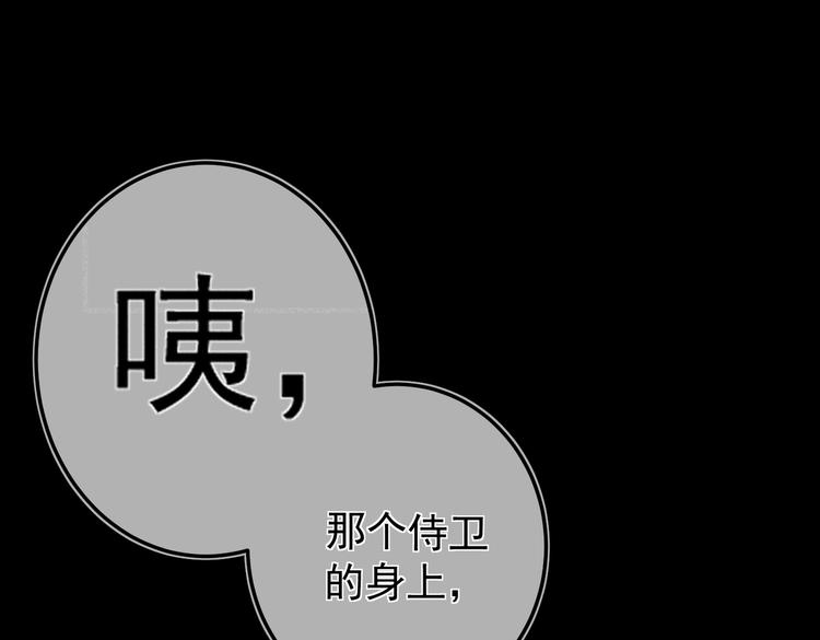 酷漫屋下拉式(免费漫画)下载漫画,第十七章 新月1图