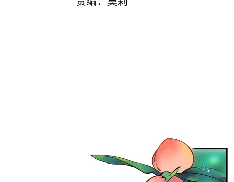 童养夫想干掉我怎么办漫画全集免费阅读漫画,第六章 相处与争吵2图