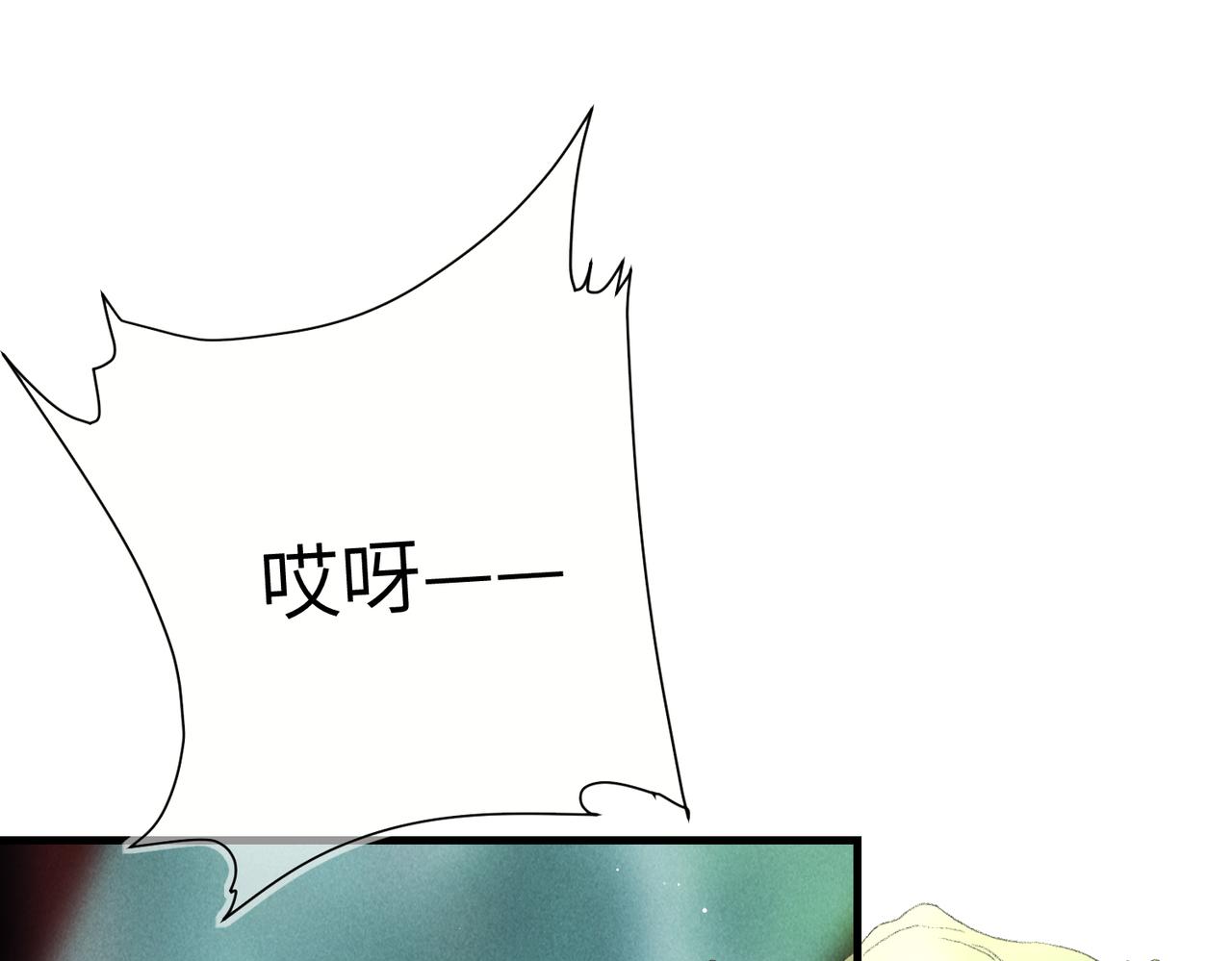 童养夫想干掉我怎么办漫画全集免费观看漫画,第七十三章 斗水活鳞1图