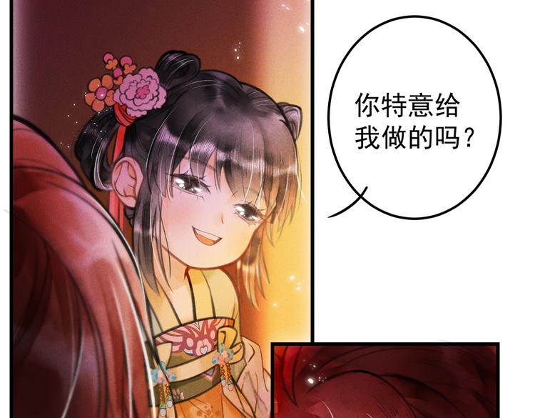 童养夫想干掉我怎么办漫画全集免费阅读漫画,第十章 铁打的男主流水的礼物1图