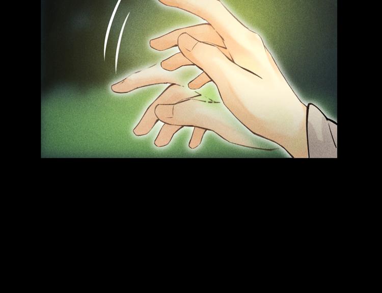 童养夫想干掉我怎么办漫画全集免费漫画,第十六章 满月2图