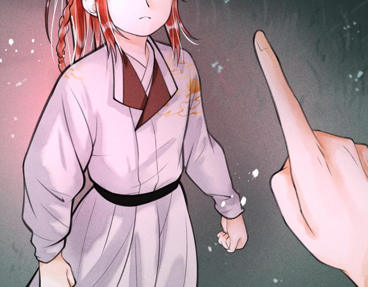 童养夫想干掉我怎么办漫画全集免费漫画,第十六章 满月2图