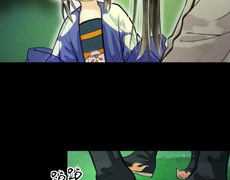 童养夫想干掉我怎么办漫画全集免费漫画,第十六章 满月1图