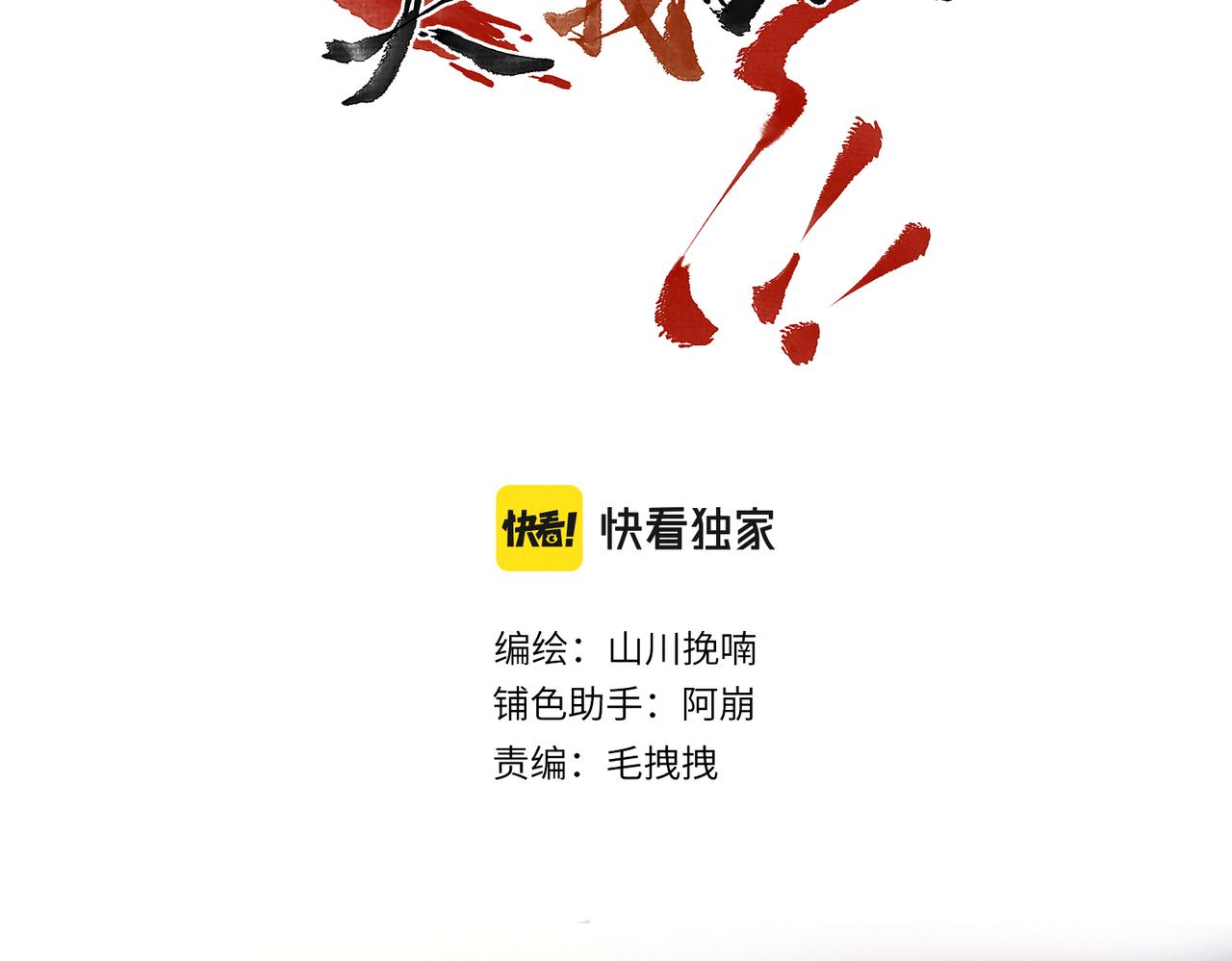 童养夫想干掉我怎么办漫画免费阅读全集漫画,番外 圣诞快乐，我可以吻你吗？2图