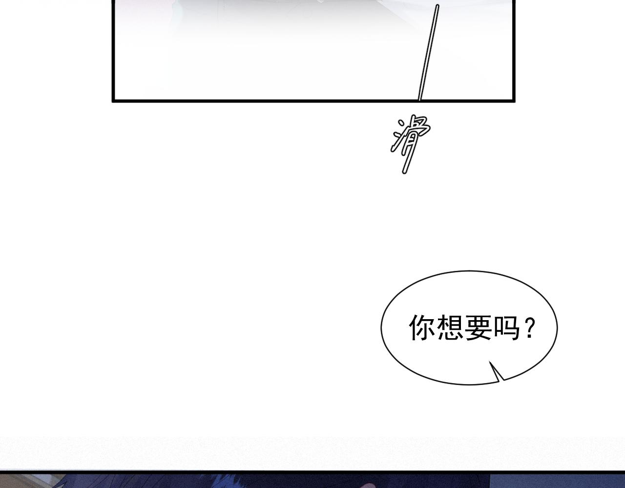 灵魂缓刑漫画,第32话 我只在意你1图