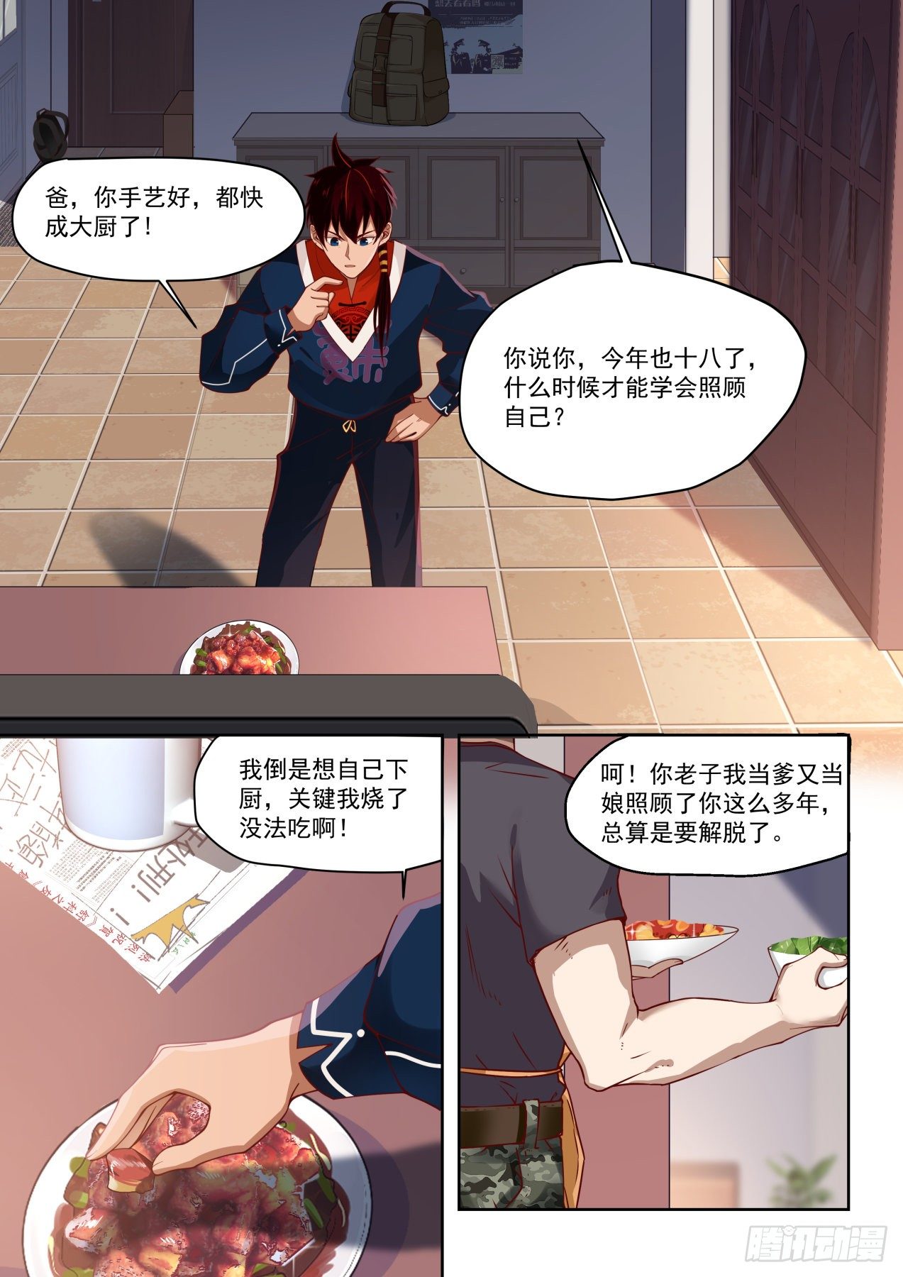 万族之劫第30集漫画,父子2图