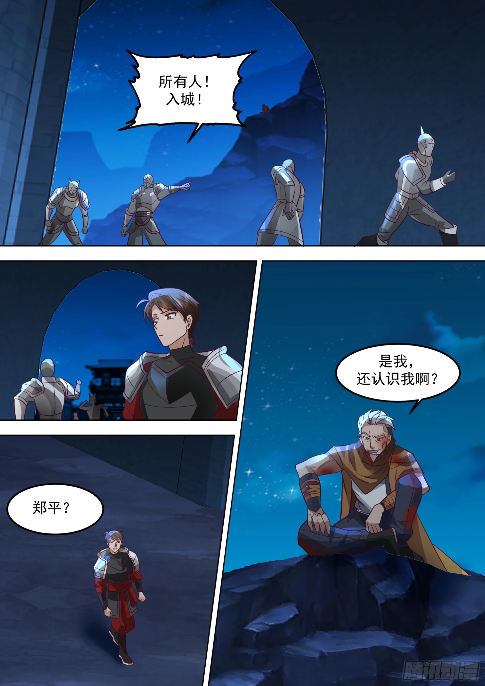 万族之劫漫画,诸天战场篇-强者崛起2图
