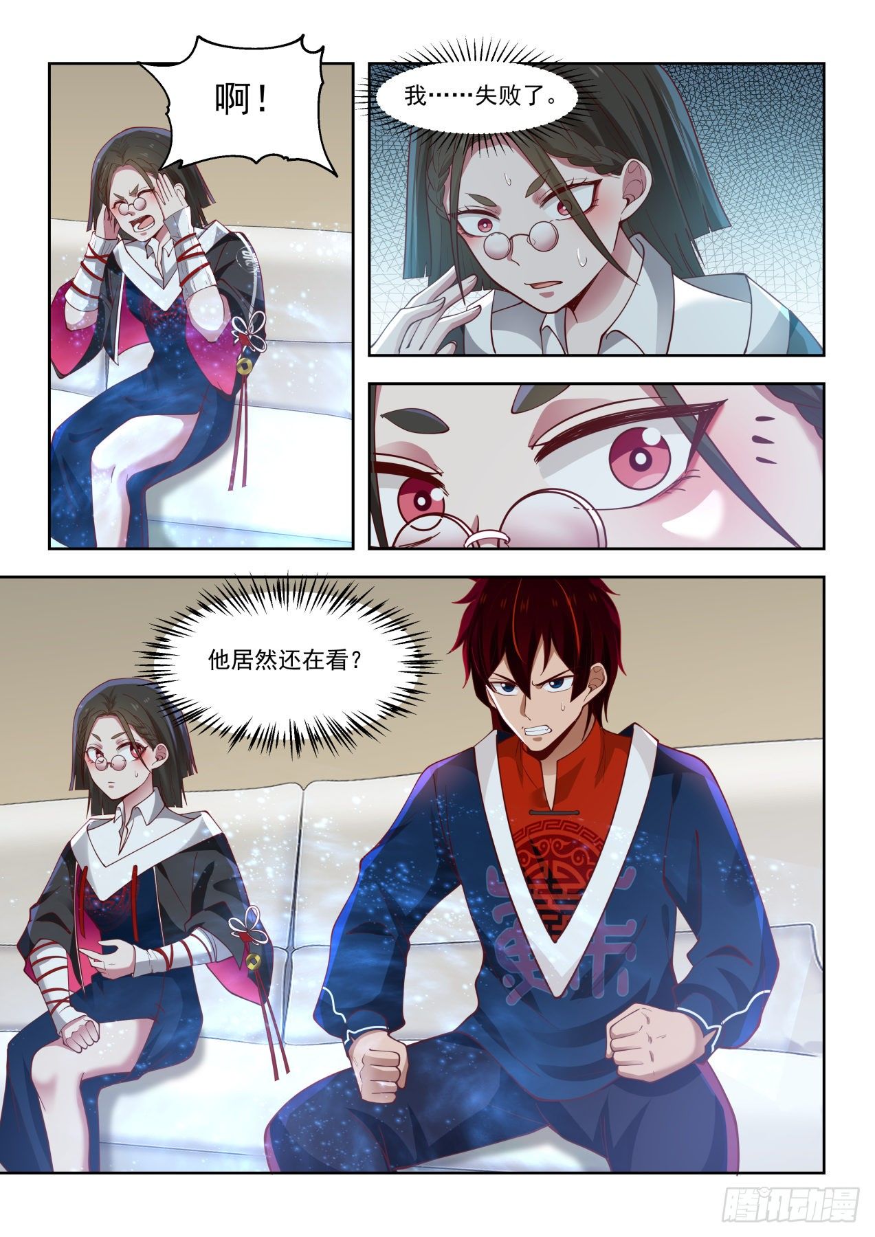 万族之劫漫画,捡到个天才2图