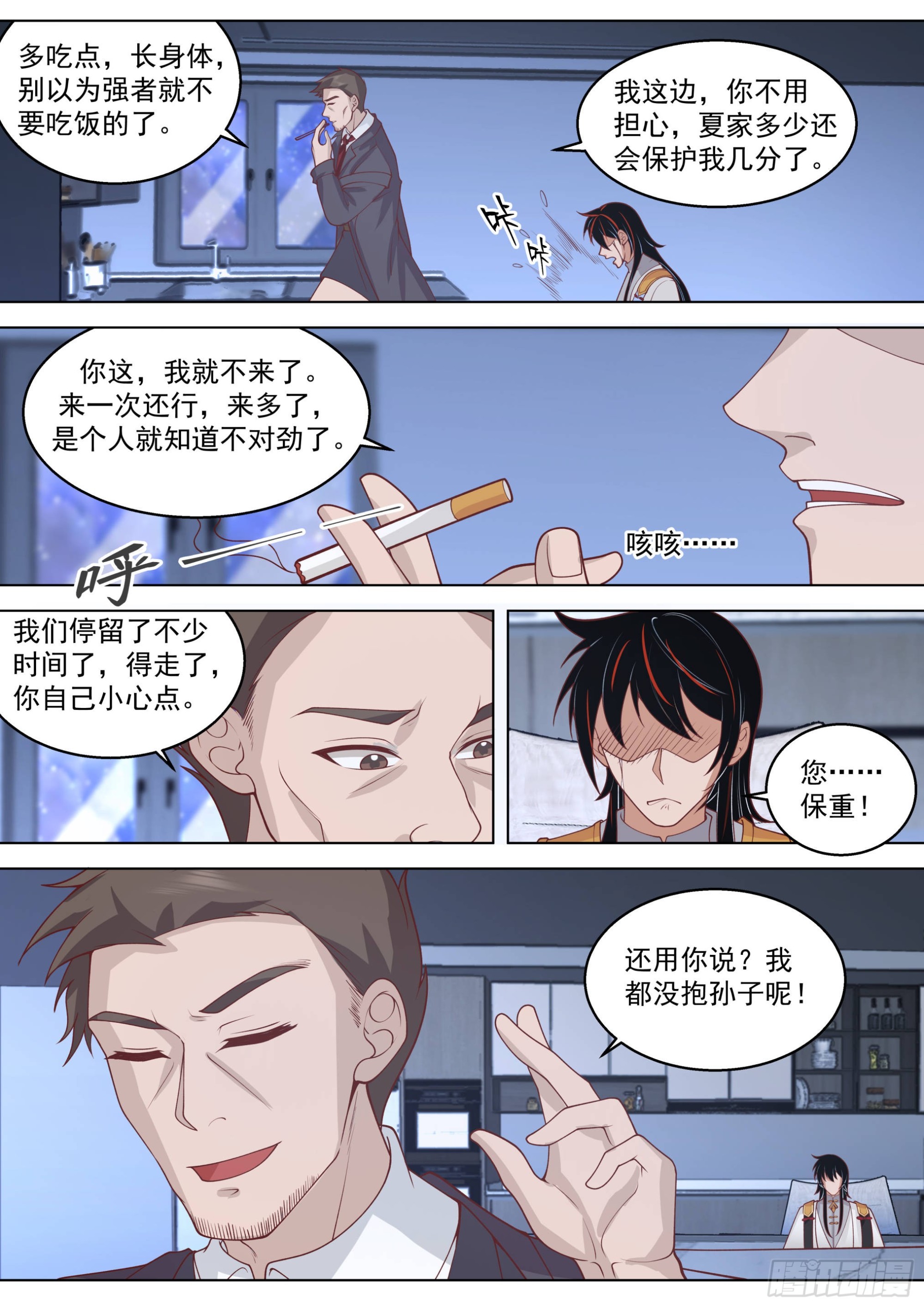 万族之劫漫画,诸天战场篇-猎天榜2图