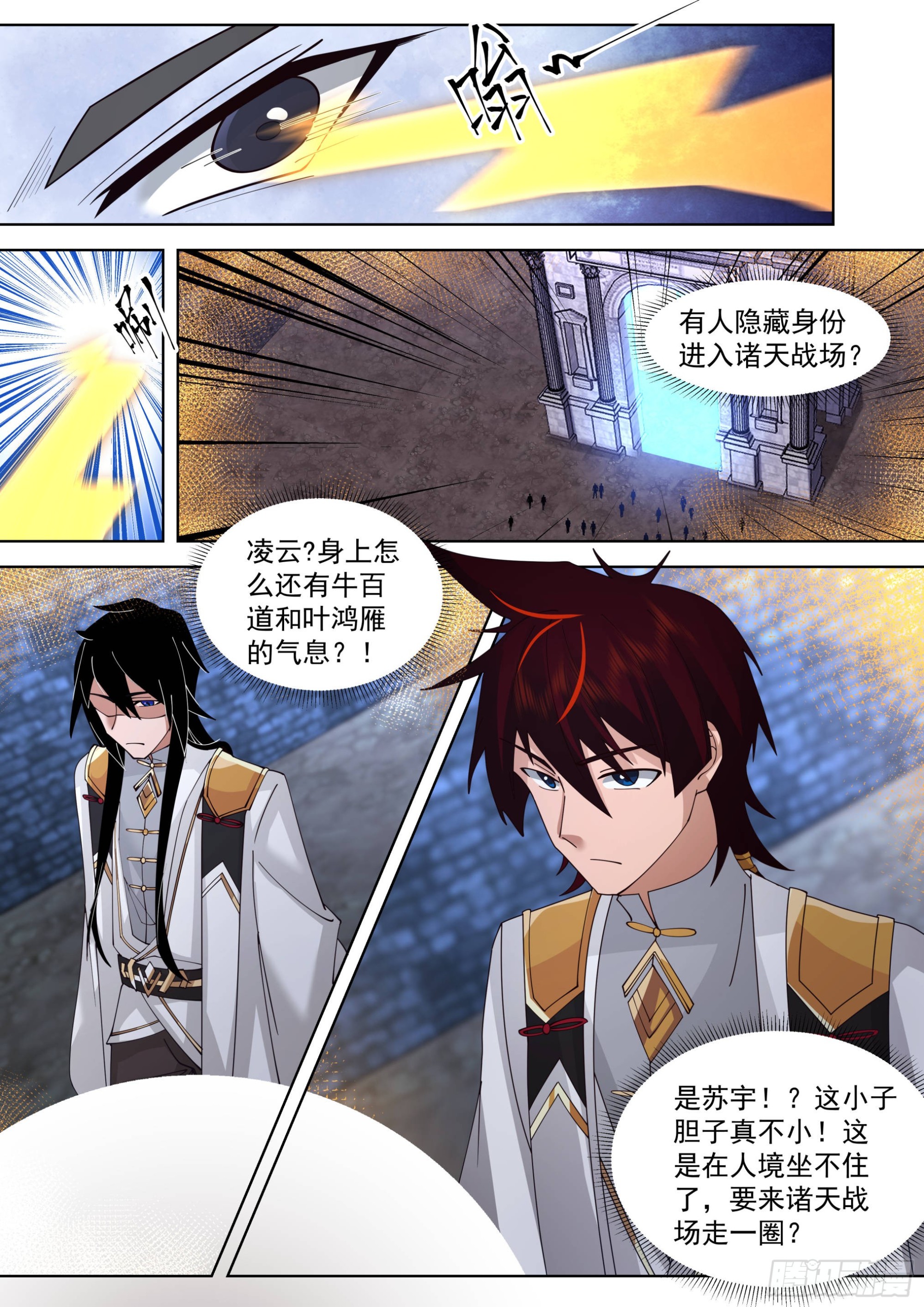 万族之劫有声小说在线收听完整版漫画,诸天战场篇-这小子什么来路？2图