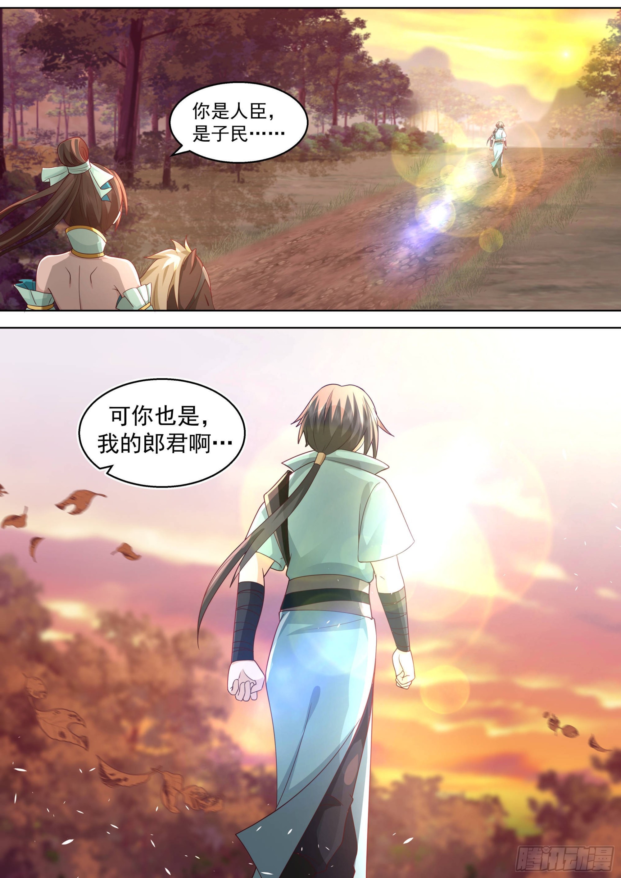 万族之劫漫画,人境之乱篇-大周第一天才2图