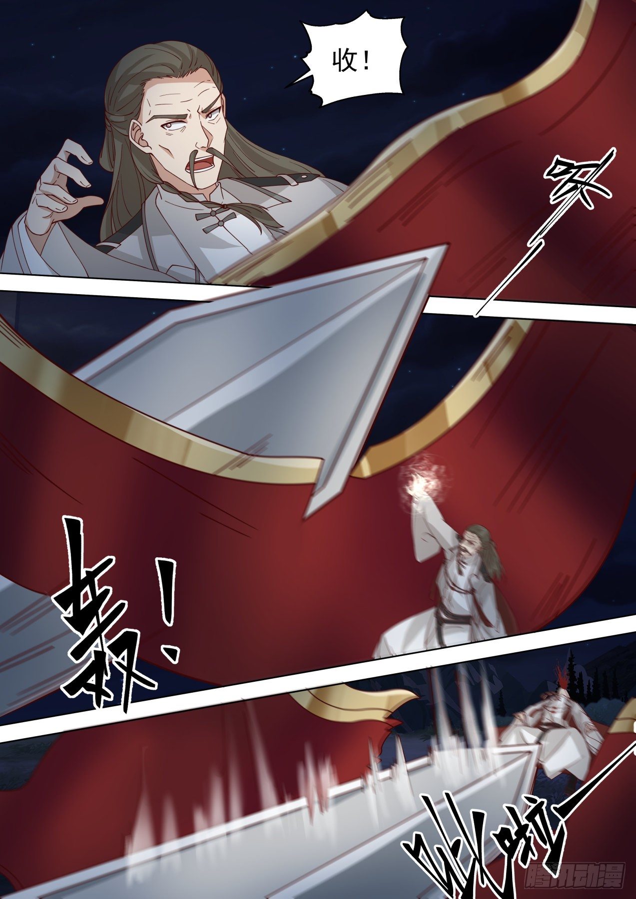 万族之劫漫画,左盾右剑1图