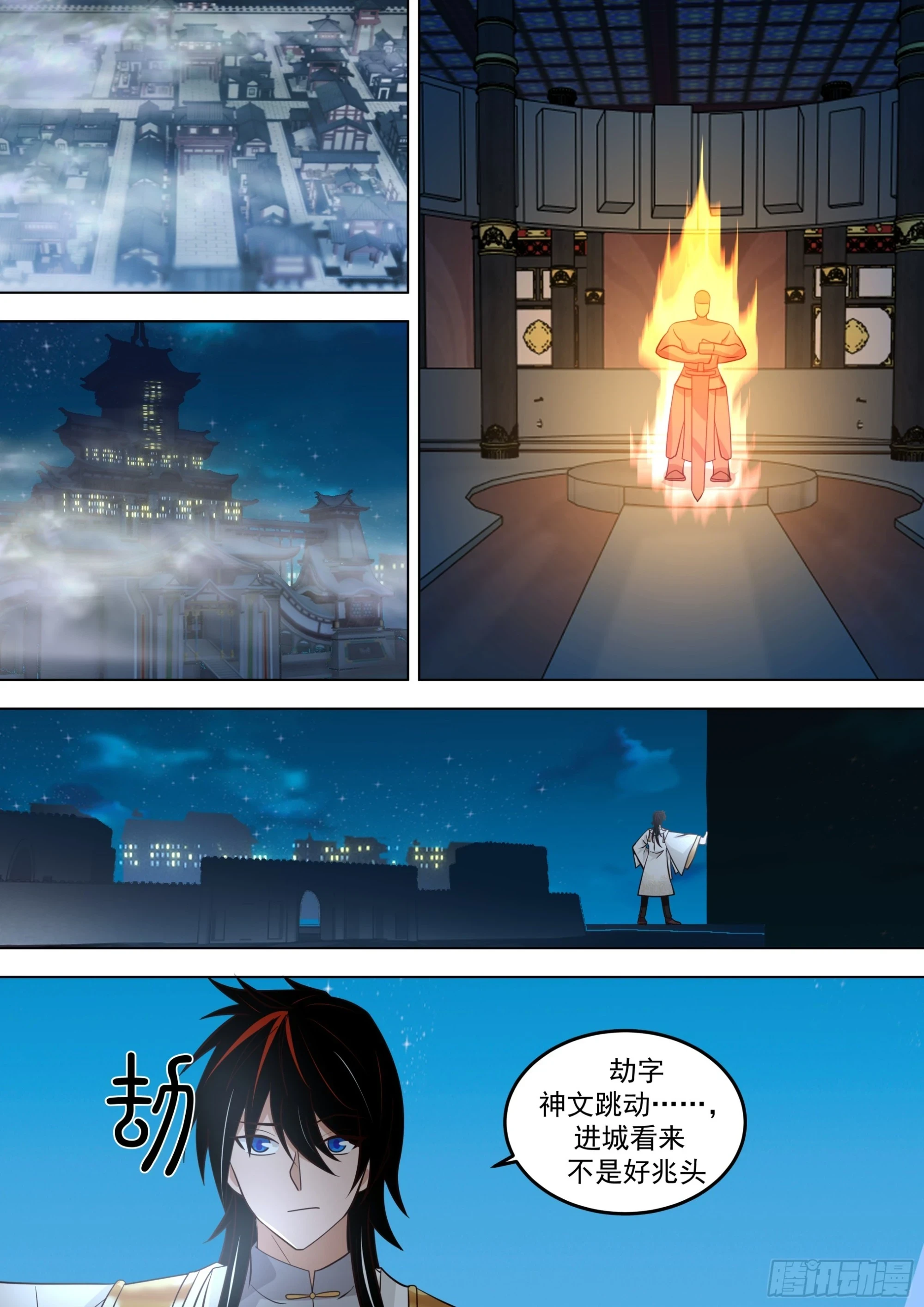 万族之劫漫画,诸天战场篇-古城门前入天榜1图