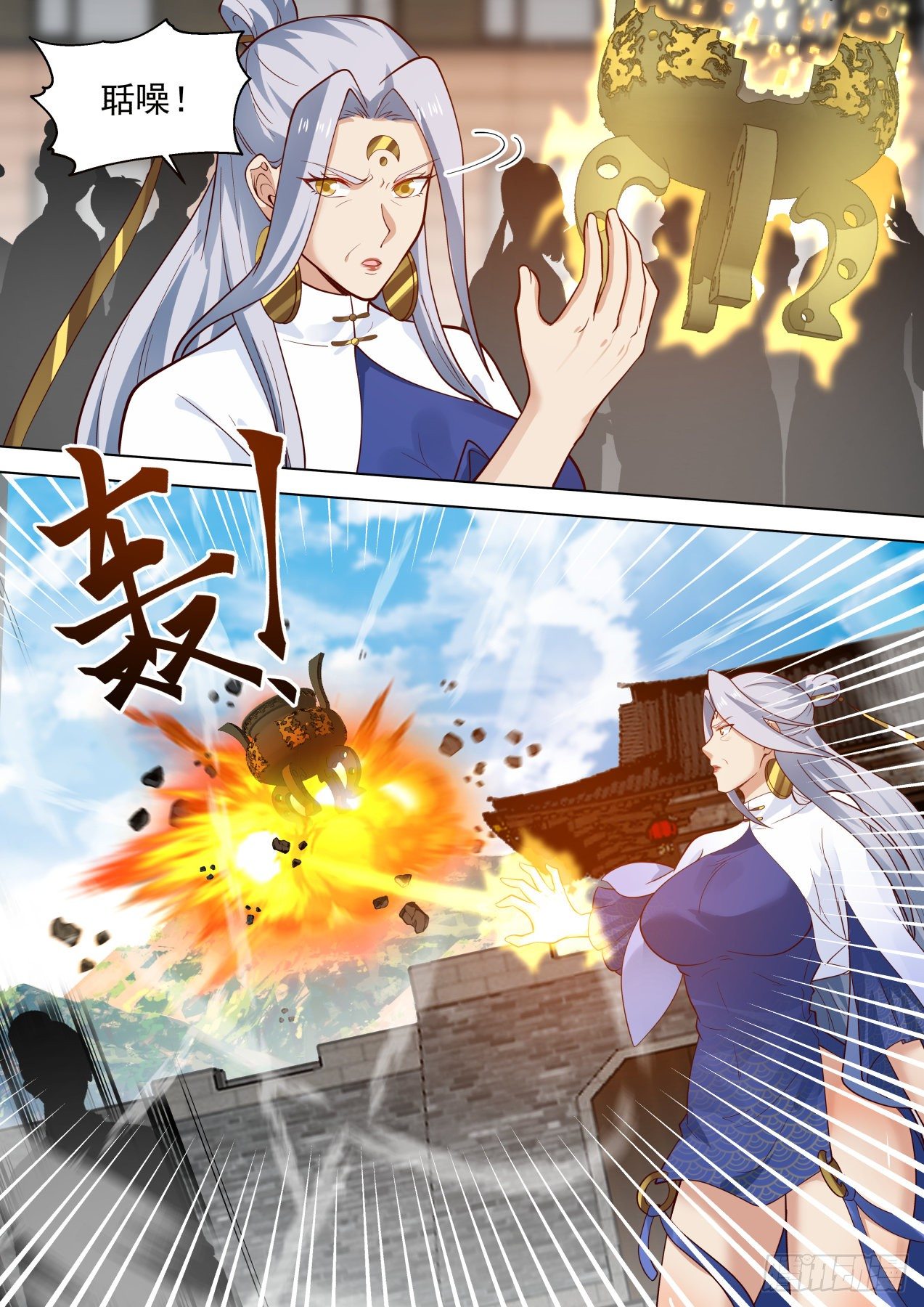 万族之劫漫画,柳文彦回归!1图