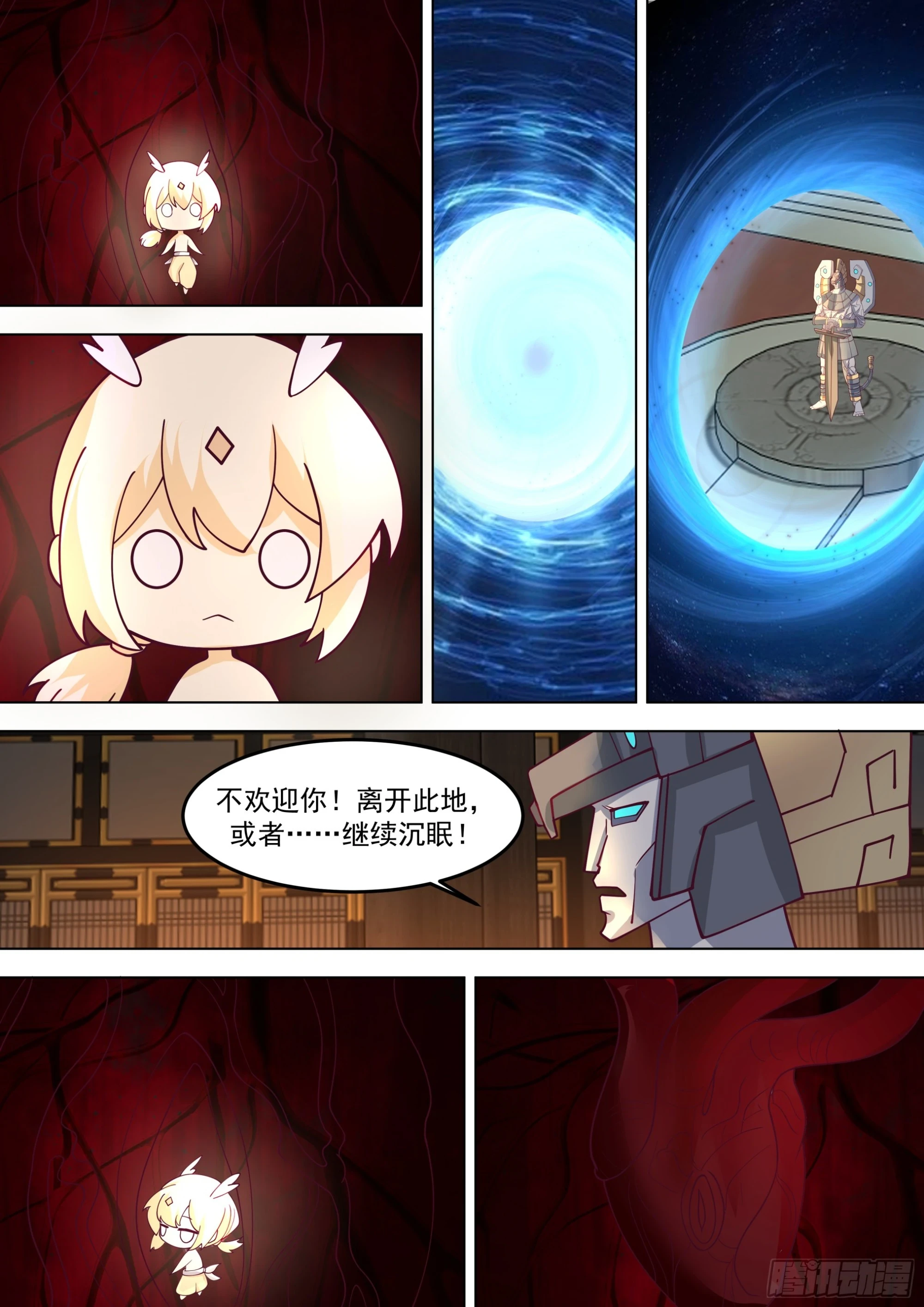 万族之劫漫画,诸天战场篇-入门1图