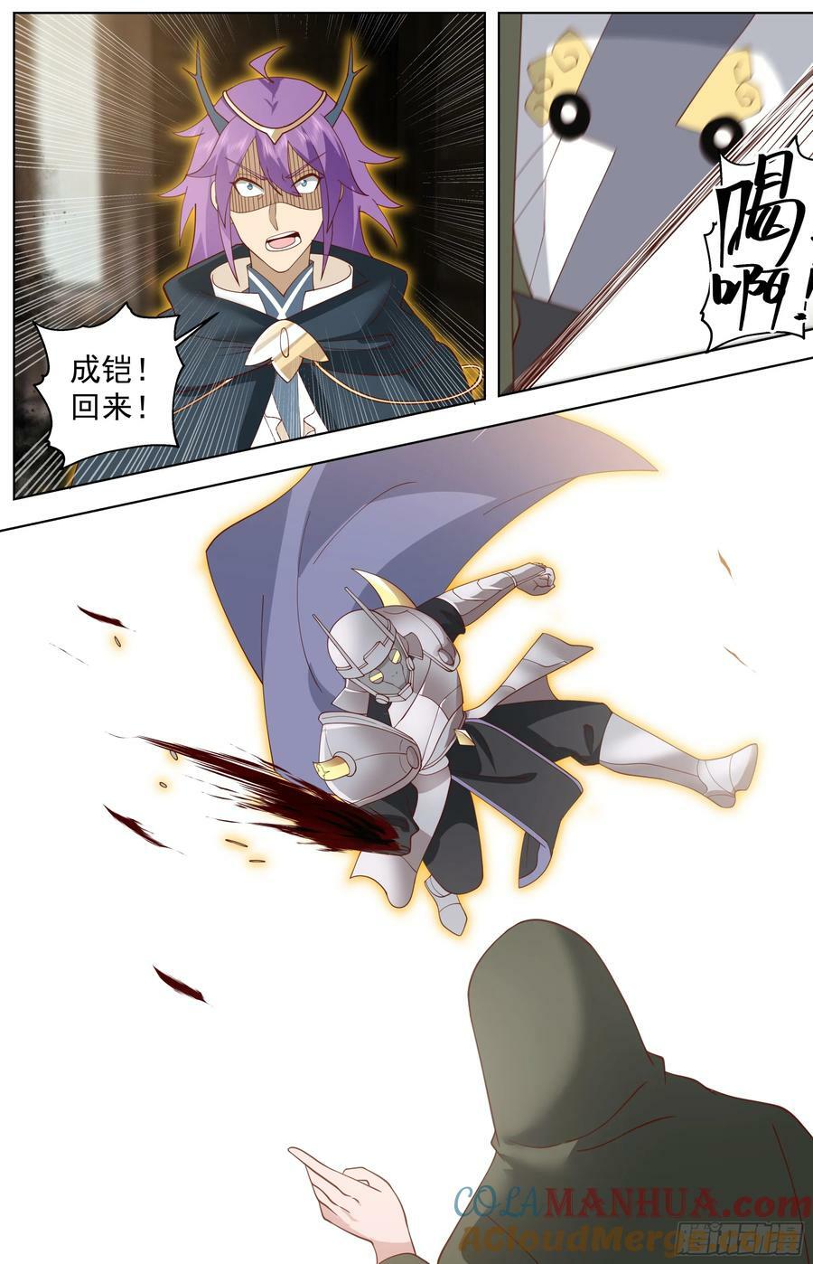 万族之劫漫画,天灭古城篇-元气逆转1图