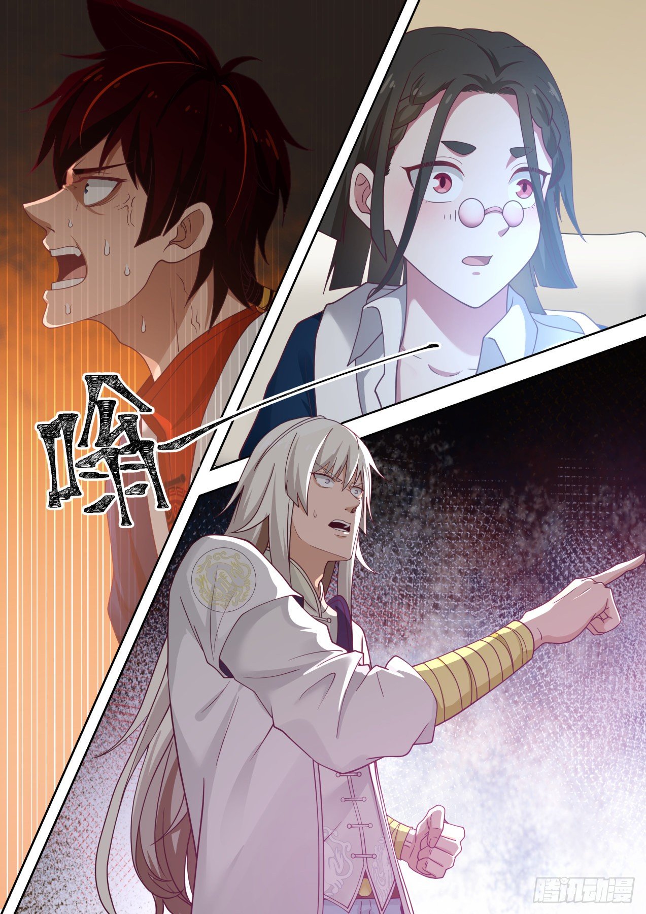 万族之劫漫画,捡到个天才2图