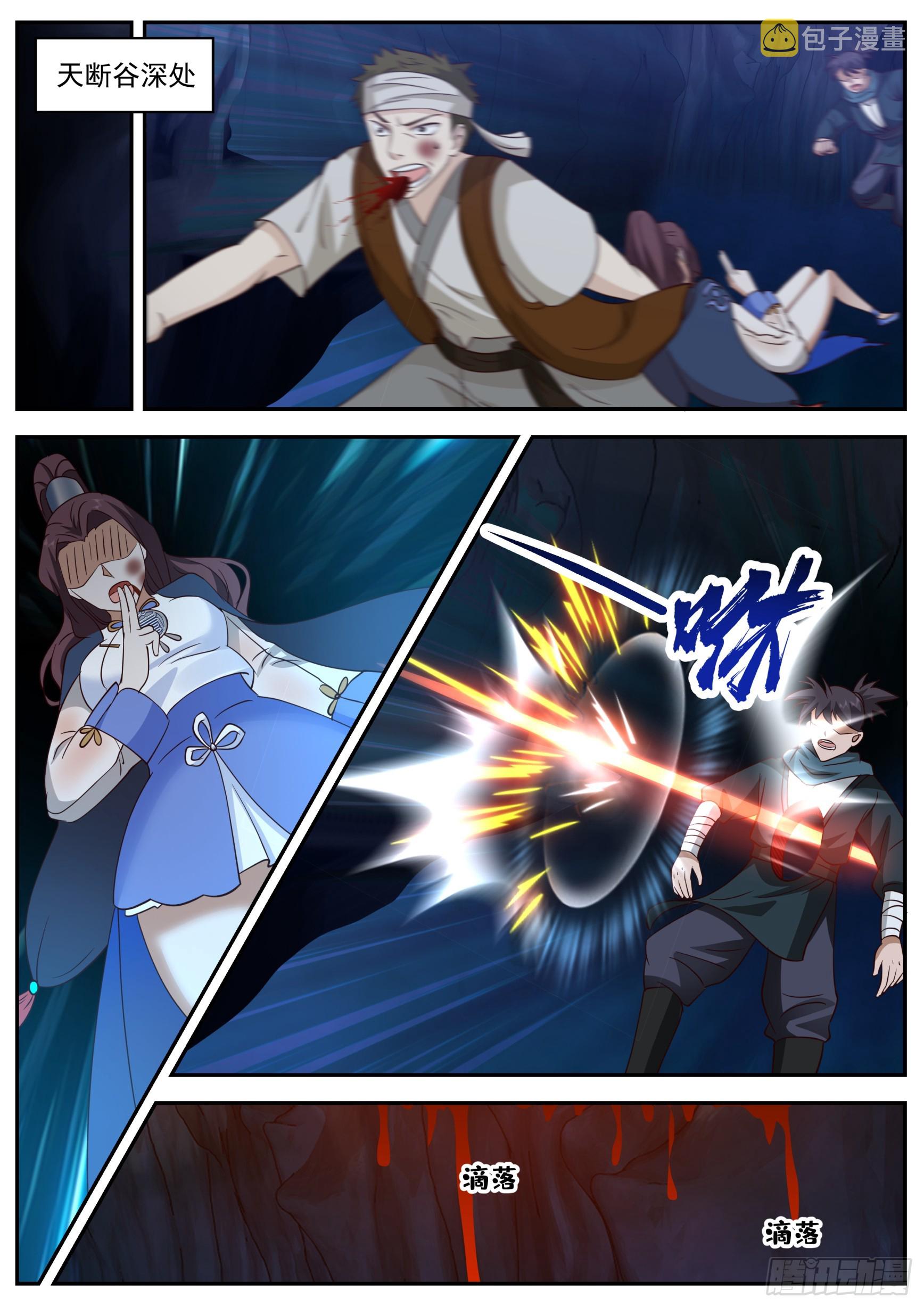 万族之劫漫画,诸天战场篇-铸身！1图