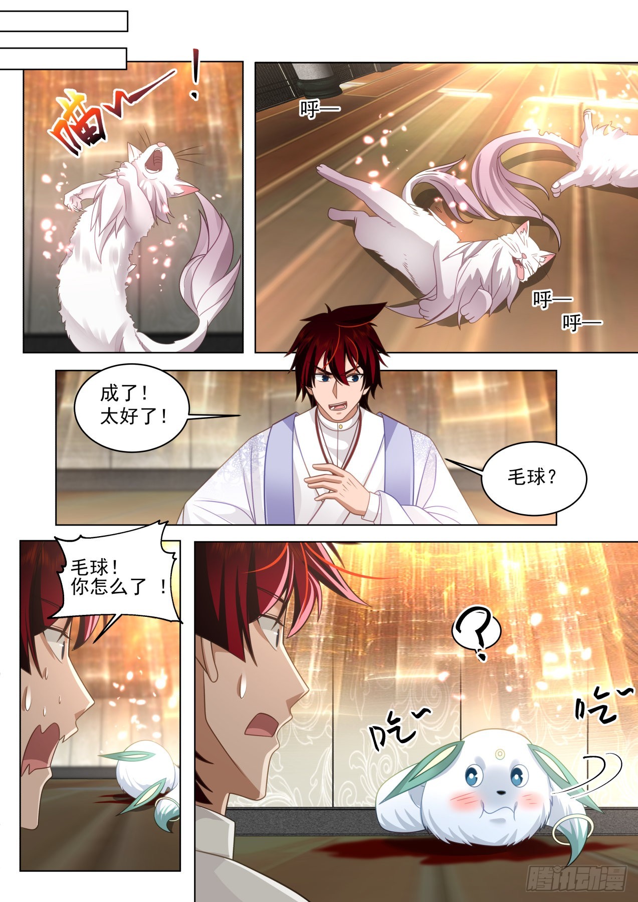 万族之劫漫画,史上最强篇-天降异象2图