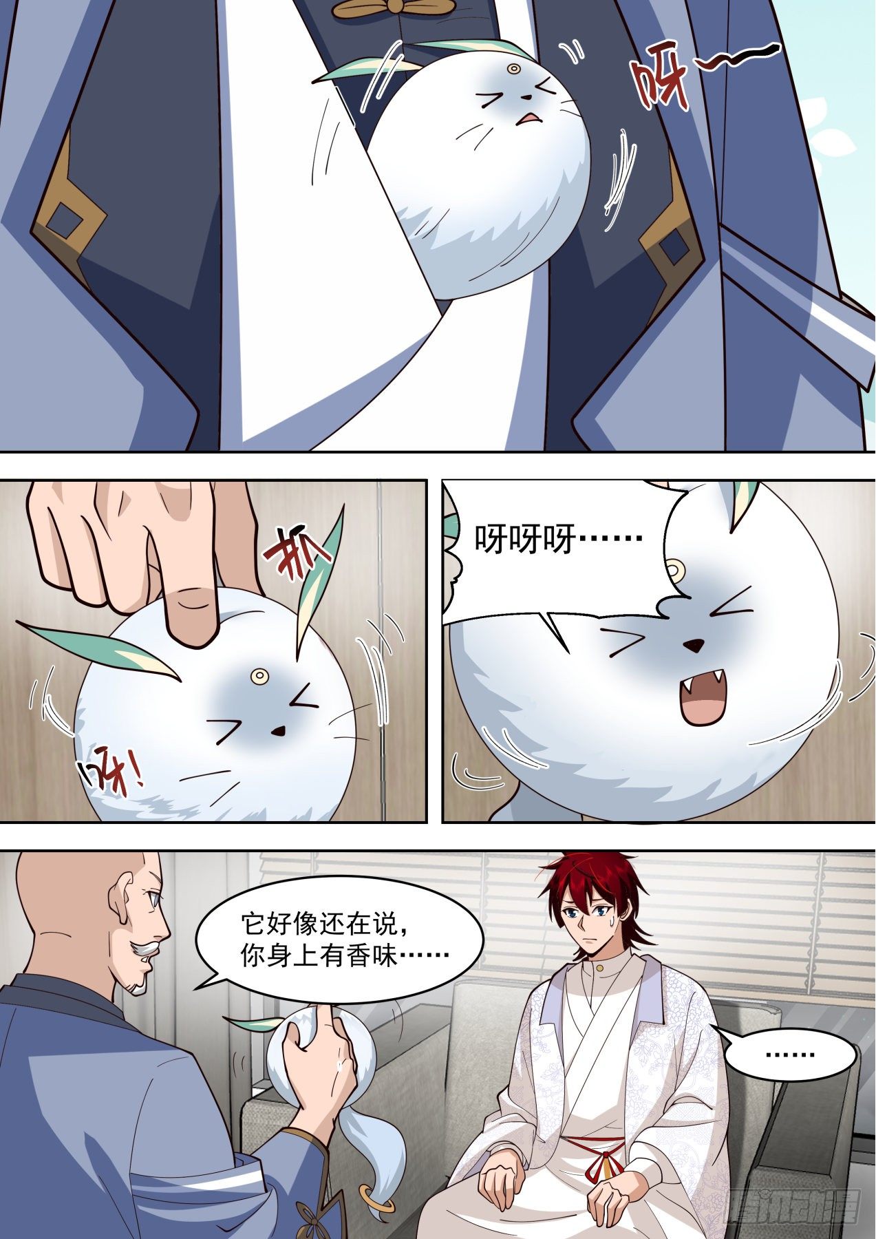 万族之劫漫画,识海秘境篇-小毛球初登场2图