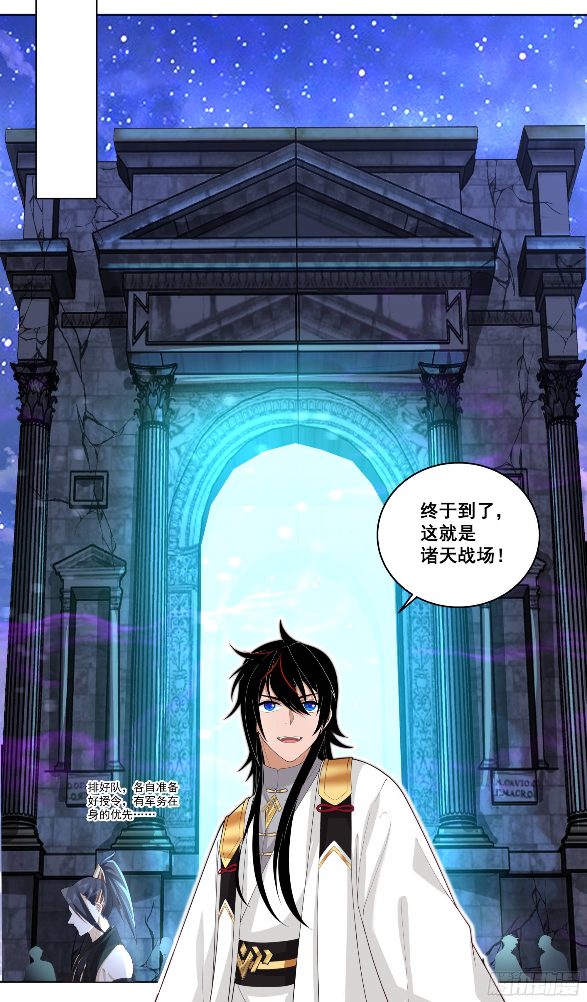 万族之劫漫画,诸天战场篇-踏入诸天战场2图