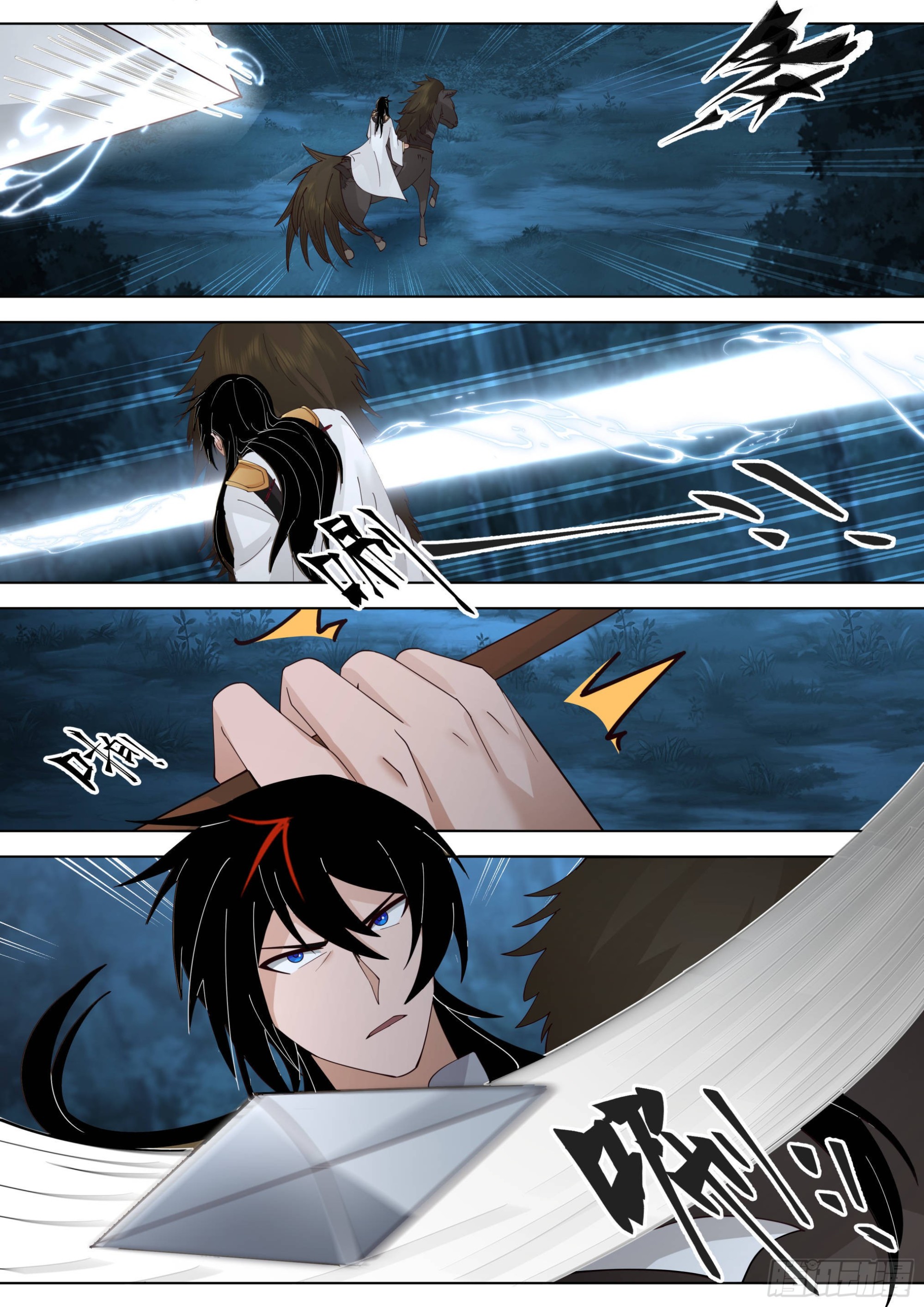 万族之劫漫画,人境之乱篇-万教合一，诸天将乱1图
