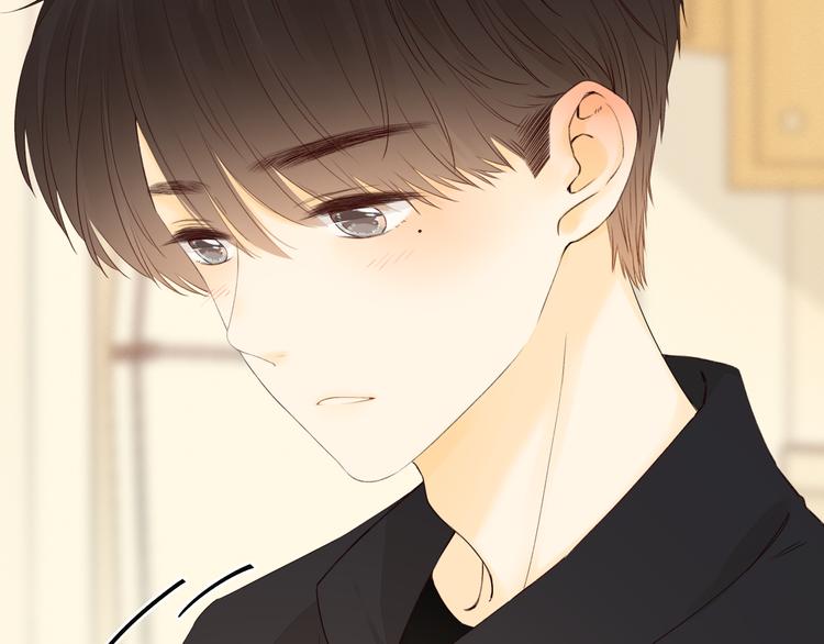 不可爱的TA漫画,第31话 我们的夜2图