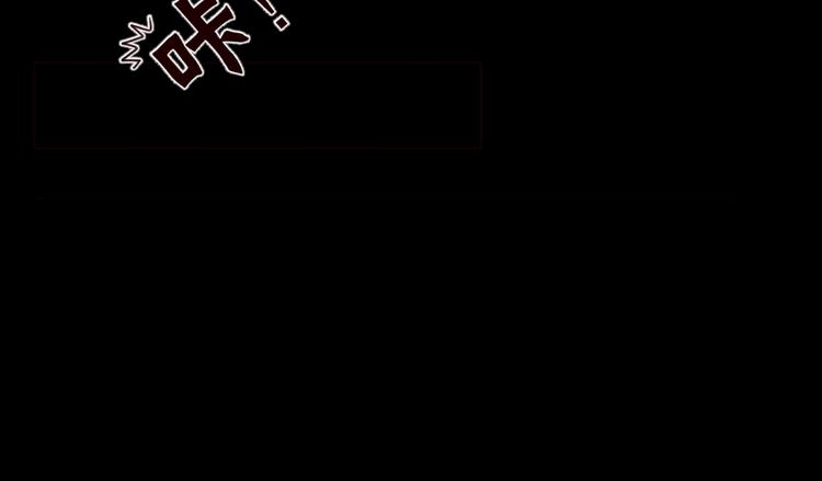 不可爱的TA漫画,第3话 万家灯火1图