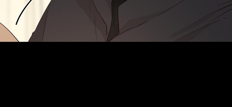 不可爱的TA漫画,第31话 我们的夜1图