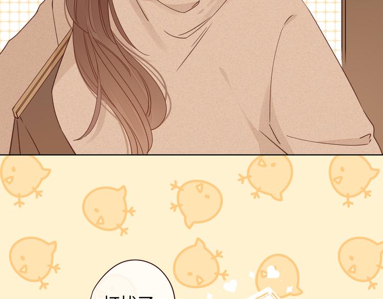 不可爱的TA漫画,第35话 惊喜连连2图
