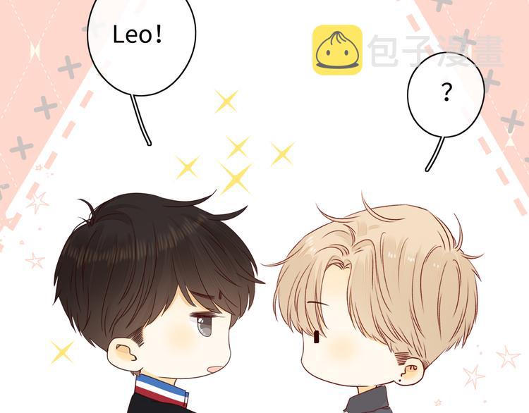 不可爱的TA漫画,第36话 安然的危机？1图