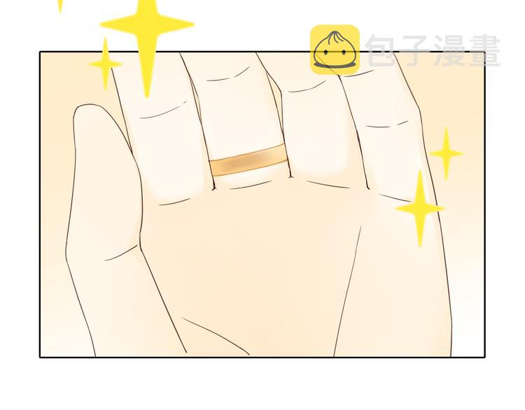 不可爱的TA漫画,第36话 安然的危机？1图