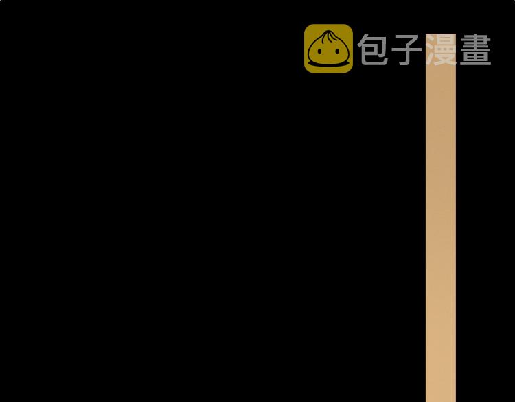 不可爱的TA漫画,第24话 亲密接触1图