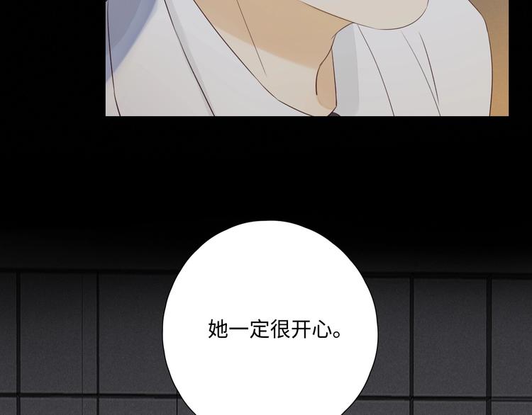 不可爱的TA漫画,第26话 情敌对战1图