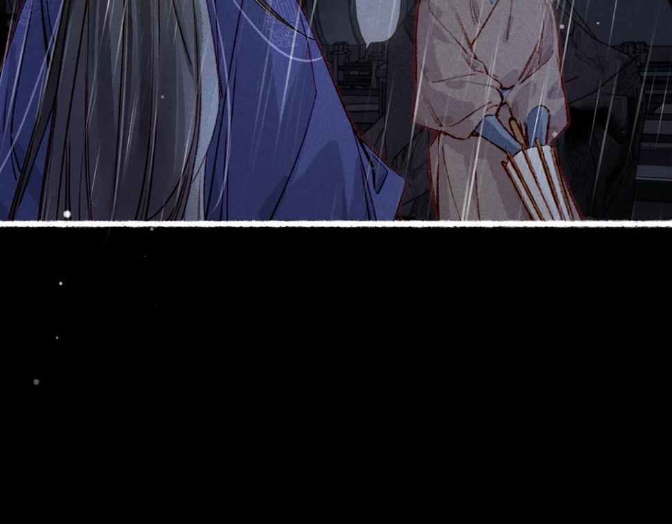 我靠美颜稳住天下有声书漫画,第83话 薛远见圣上！1图