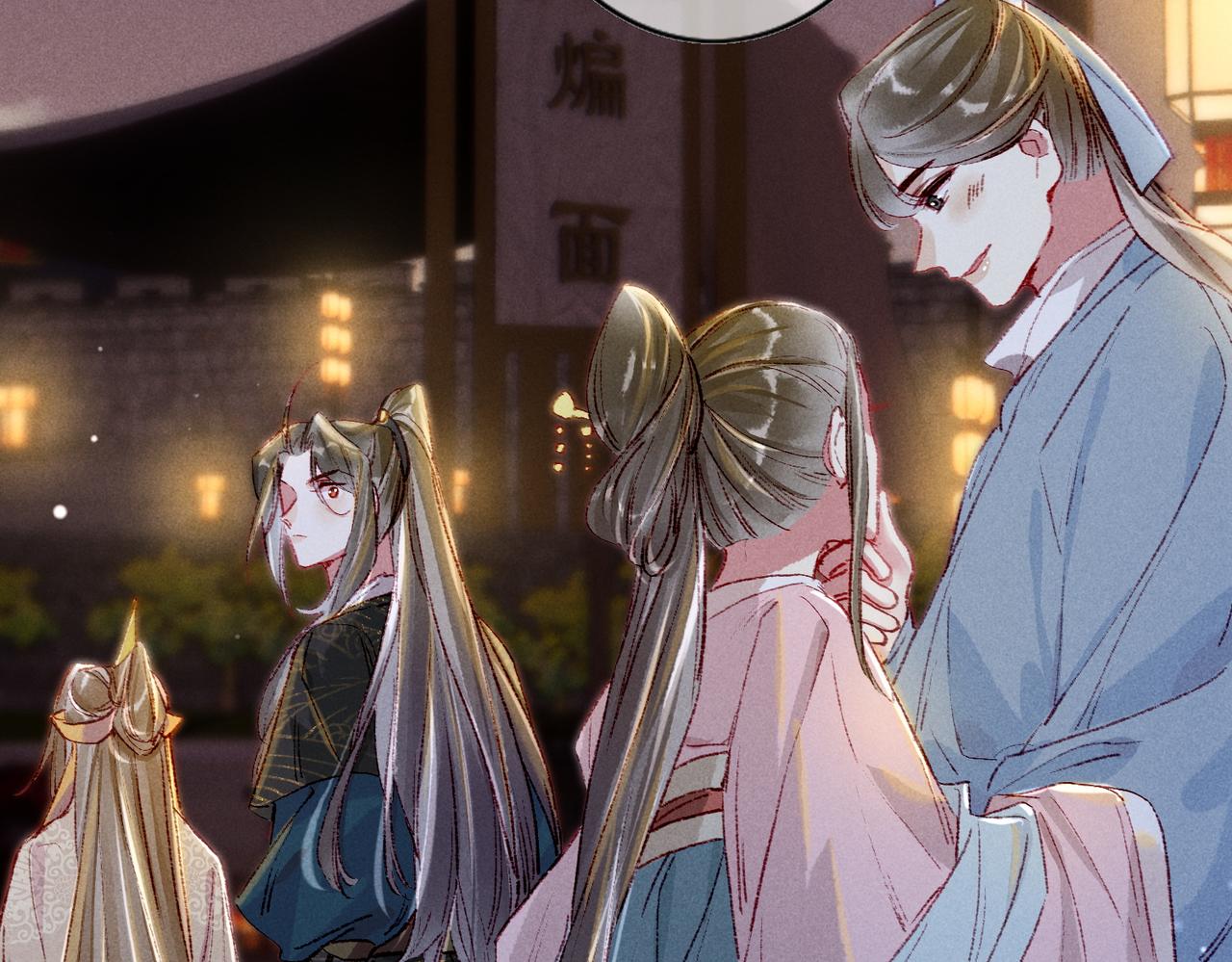 我靠美颜稳住天下未删减版漫画,第44话 试探1图