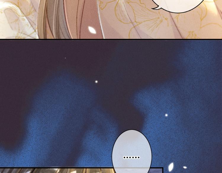我靠美颜稳住天下有声书漫画,第5话 暗暗吃醋1图