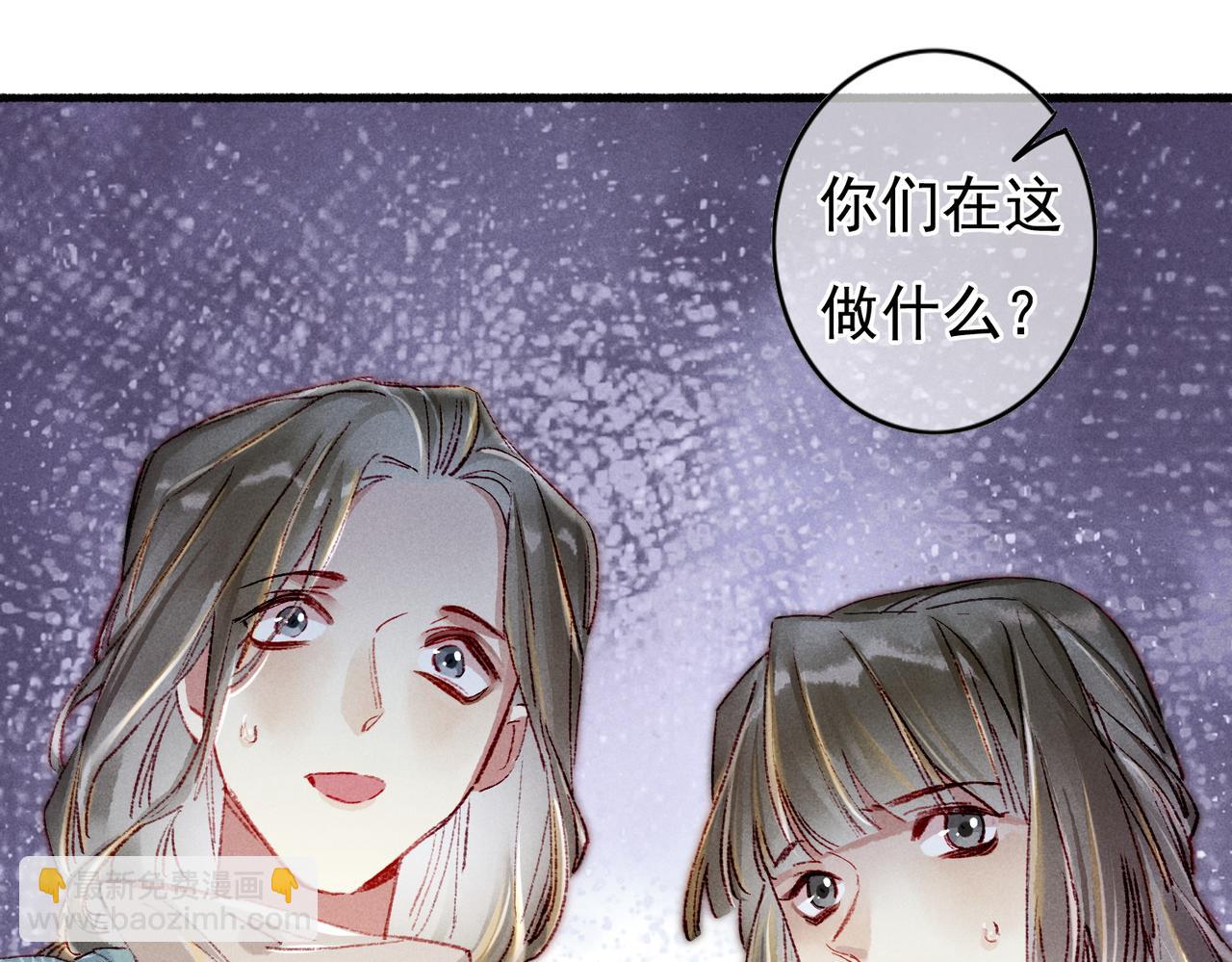 我靠美颜稳住天下未删减版漫画,第43话 画像的秘密1图