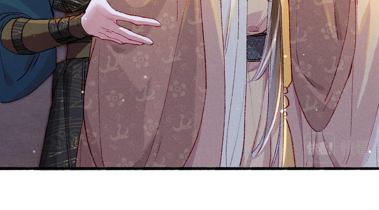 我靠美颜稳住天下未删减版漫画,第44话 试探1图