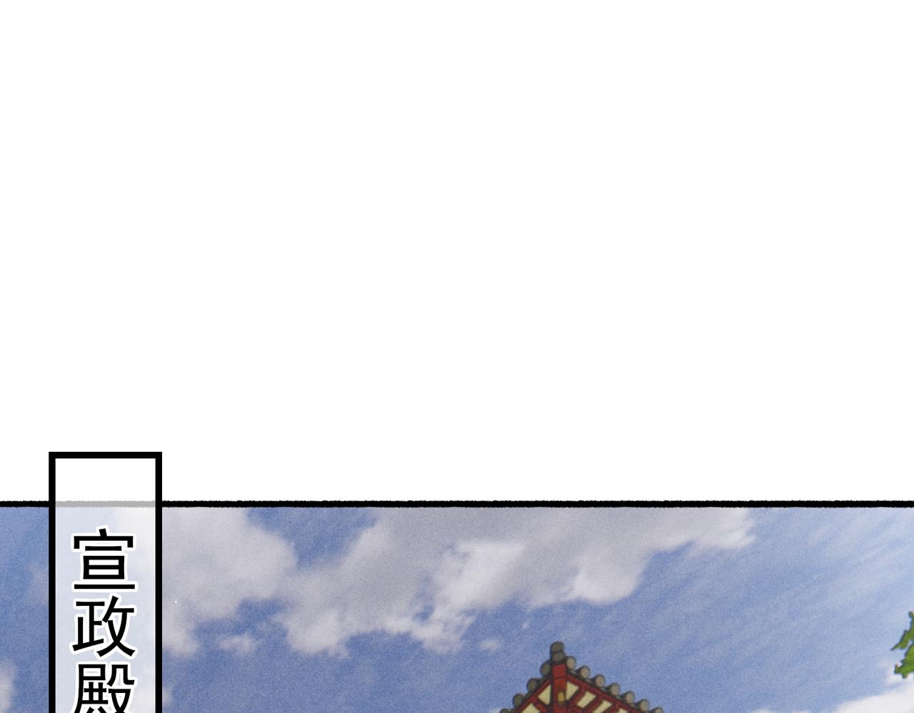 我靠美颜稳住天下小说漫画,第36话 共同出游1图