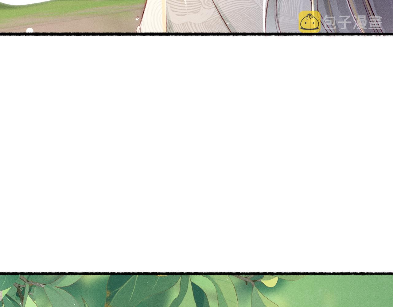 我靠美颜稳住天下有声书漫画,第80话 圣上的东西丢不得2图