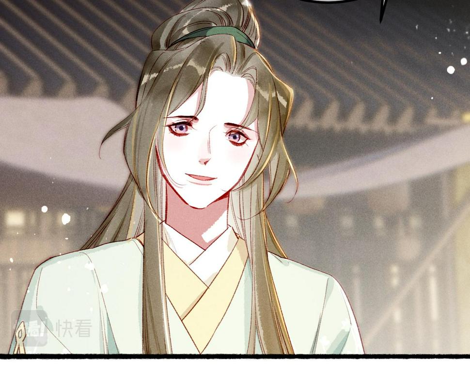 我靠美颜稳住天下未删减版漫画,第83话 薛远见圣上！2图