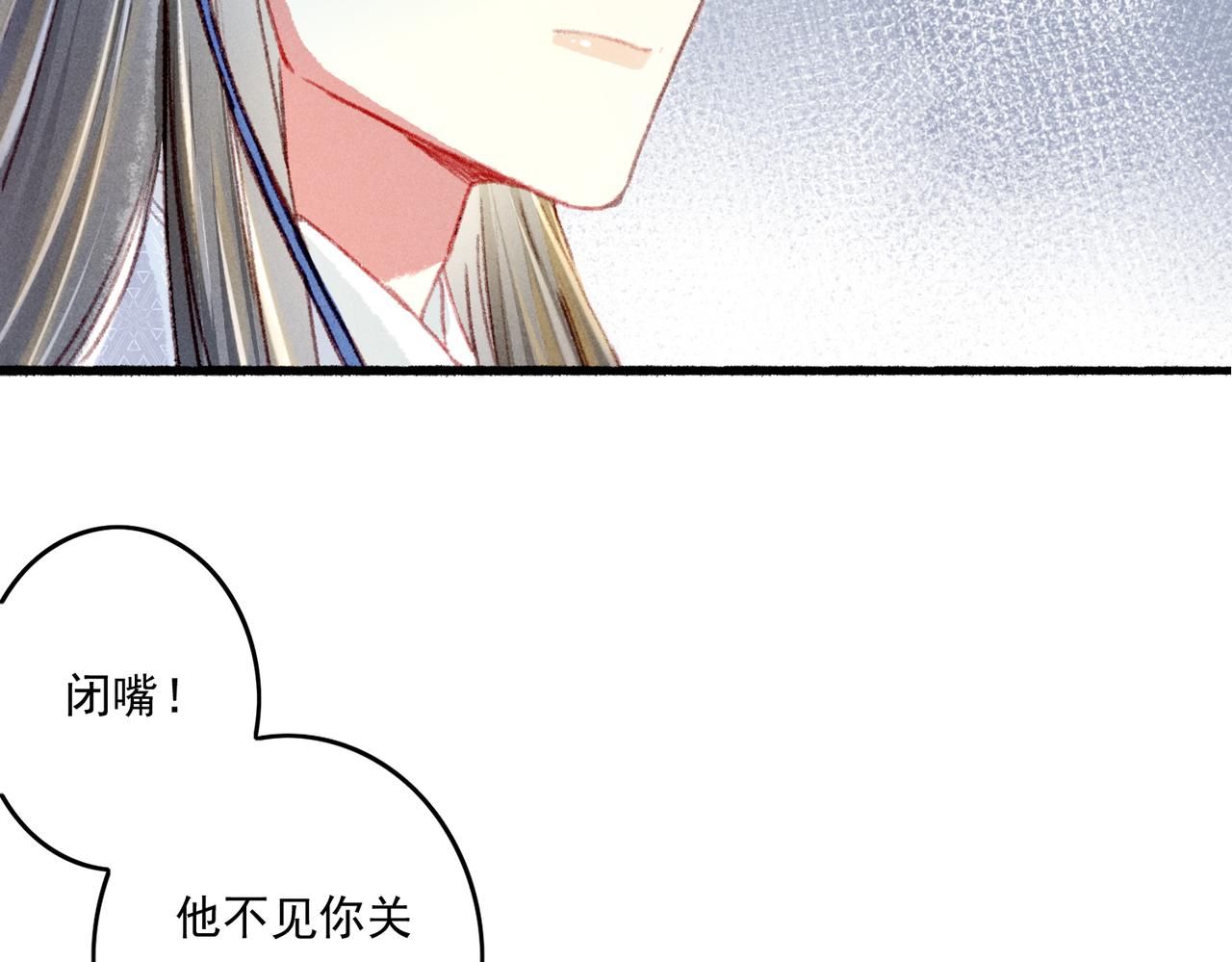 我靠美颜稳住天下漫画免费阅读下拉式6漫画漫画,第14话 离奇的事件2图