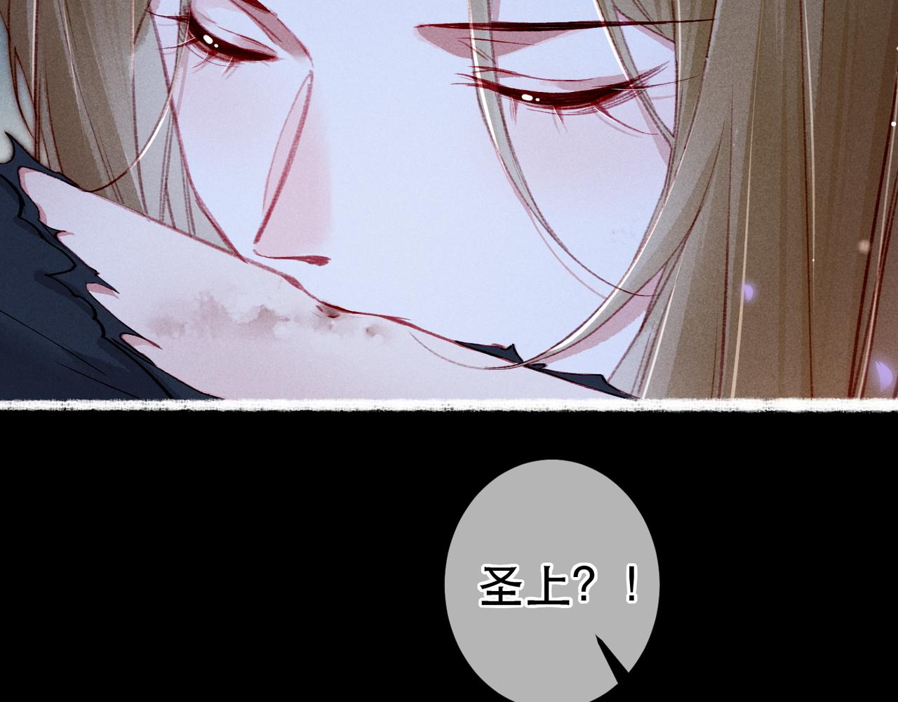 我靠美颜稳住天下未删减版漫画,第71话 照顾2图