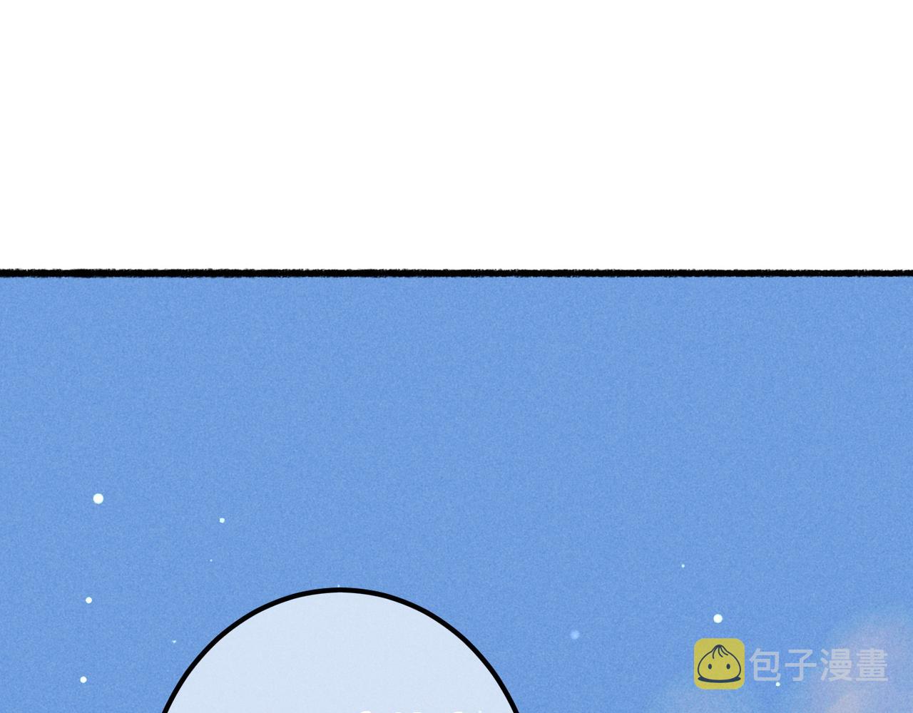 我靠美颜稳住天下未删减版漫画,第79话 小皇帝遇险了？！1图